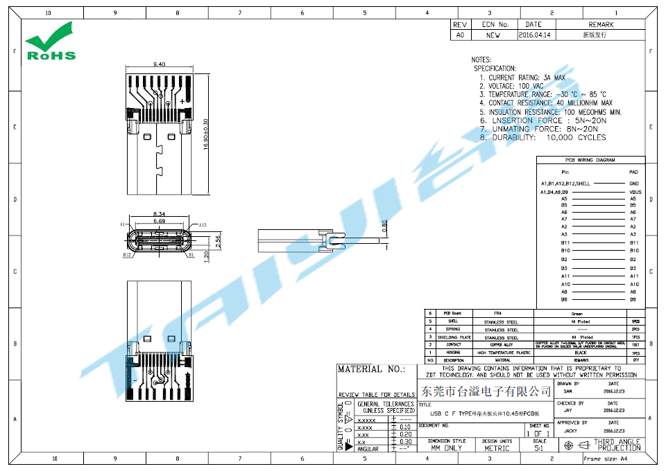 TYPE C母座夾板0.8長體帶PCB板