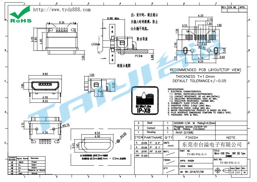 TY-MS-FSL-L-1
