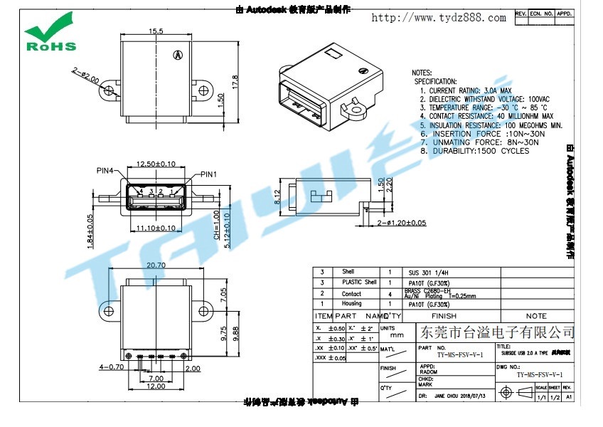 TY-MS-FSV-V-1