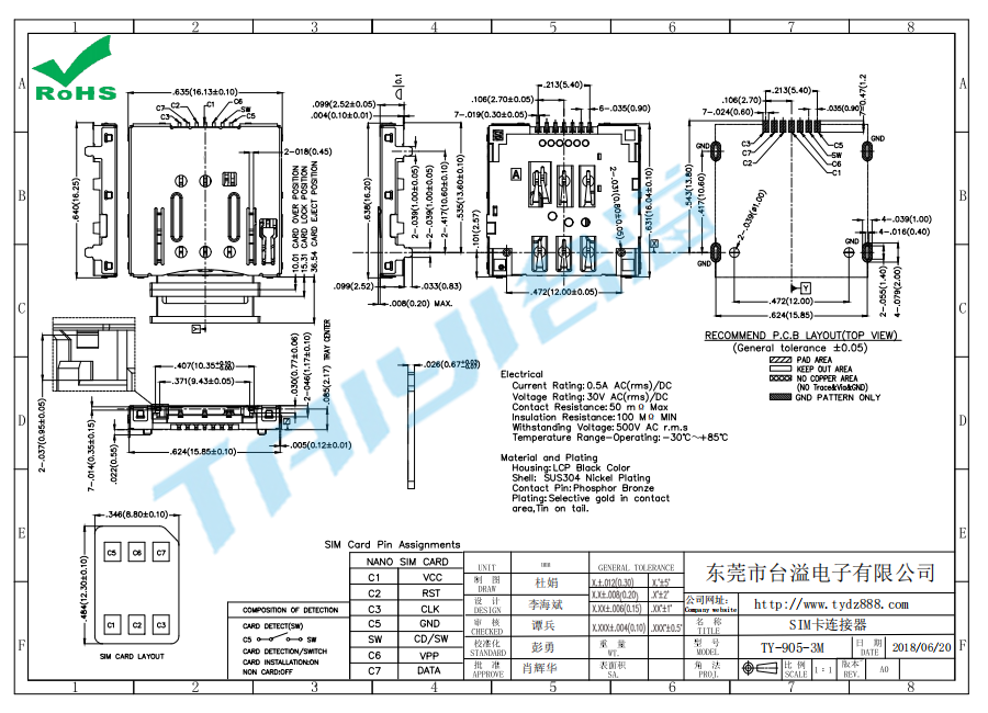 TY-905-3M