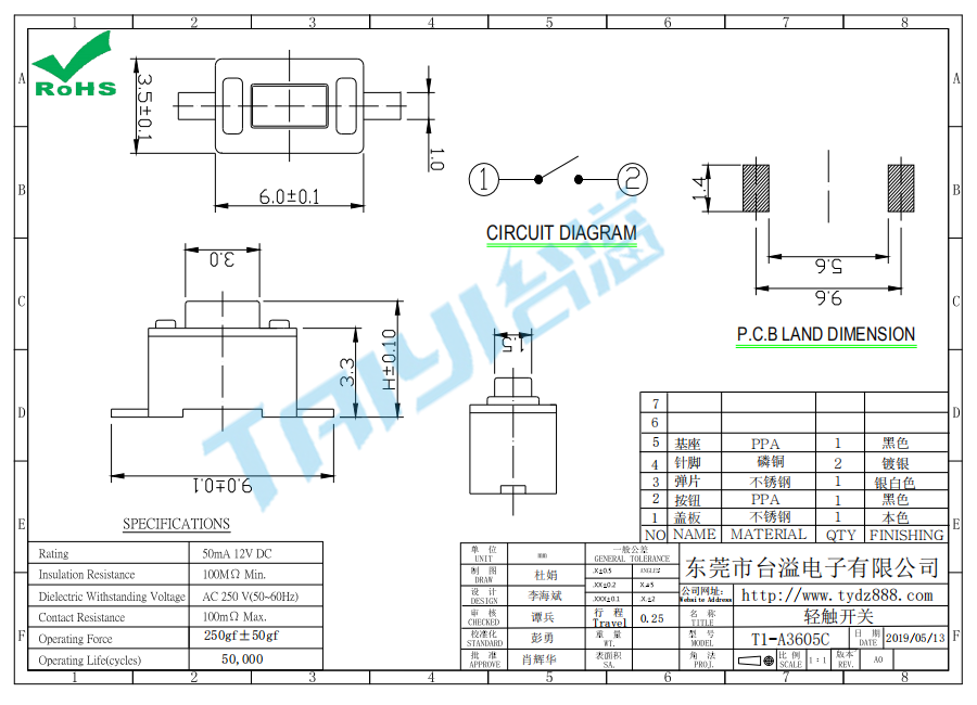 3.0*6.0 輕觸T1-A3605C