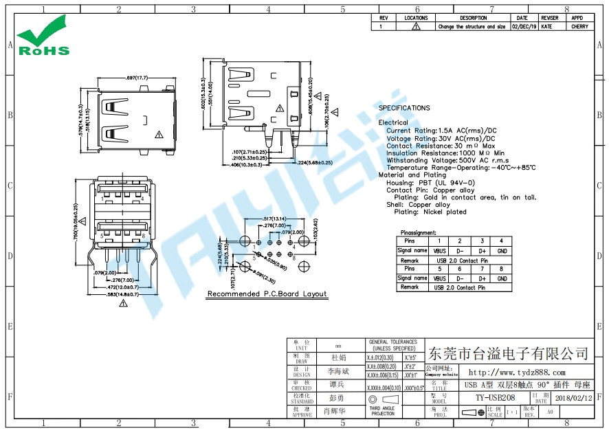 208 USB A型 雙層8觸點 90°插件 母座
