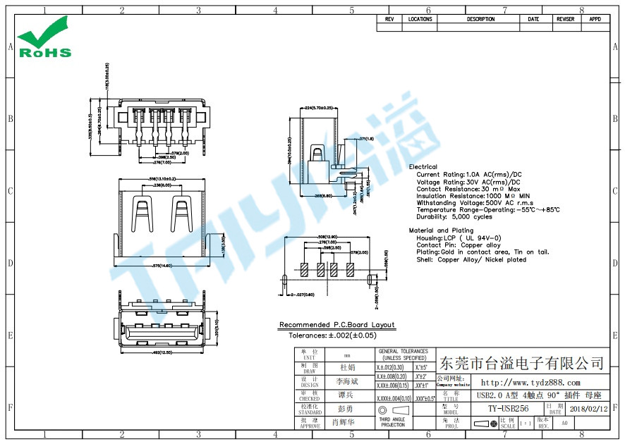 256 USB2.0 A型 4觸點 90°插件 母座