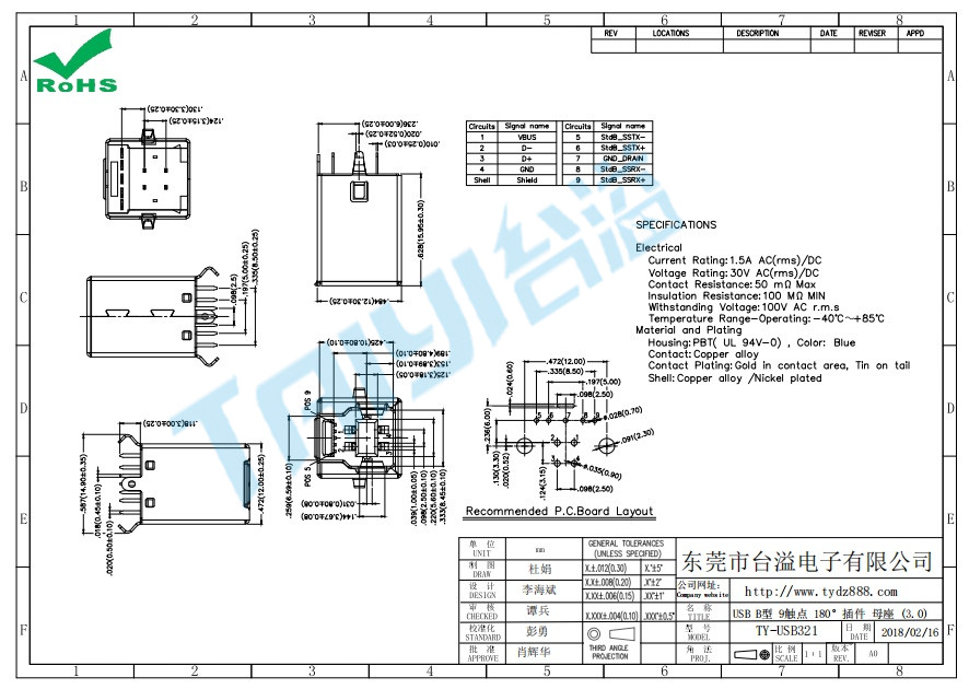 321 USB B型 9觸點 180°插件 母座 (3.0)