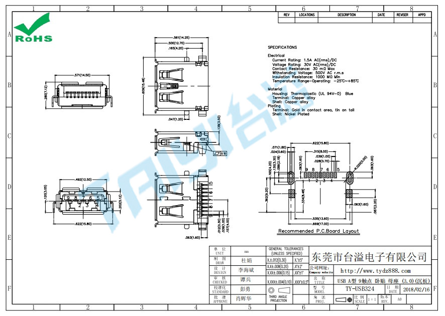 324 USB A型 9觸點 臥貼 母座 (3.0)(沉板)