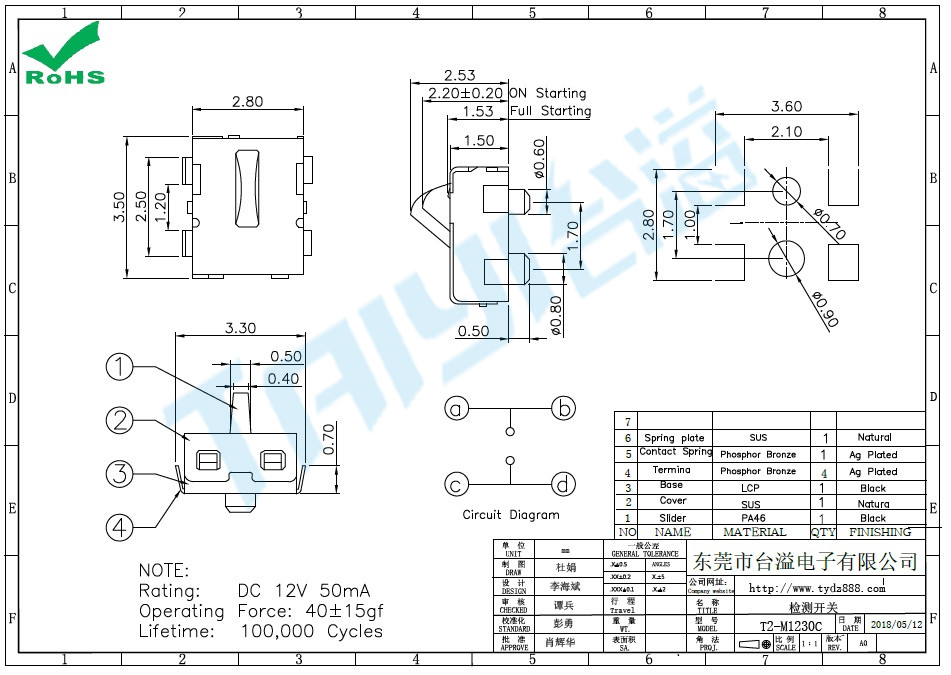 T2-M1230C檢測開關(guān)