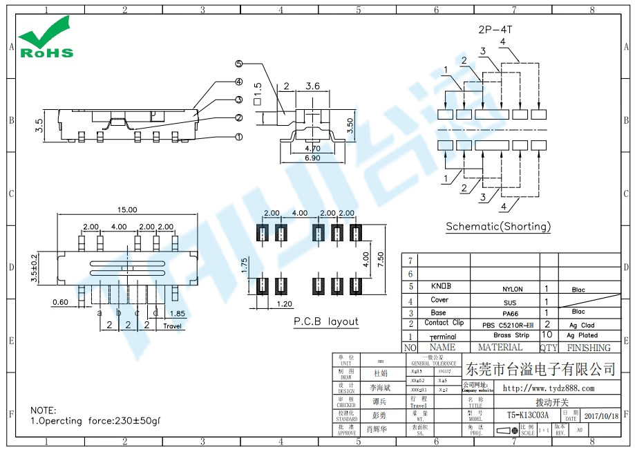mini撥動開關(guān)T5-K13C03A