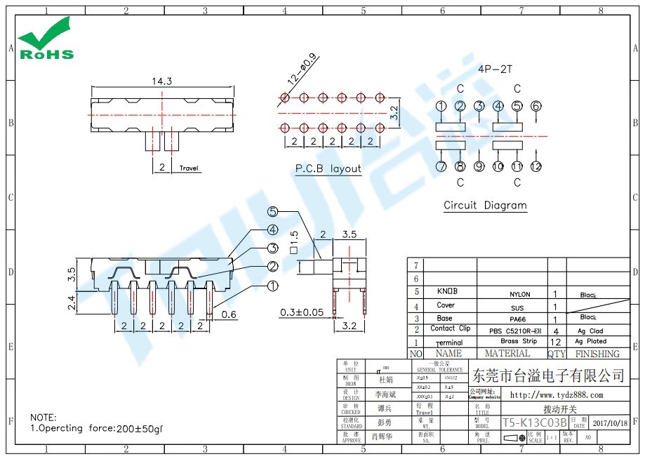 mini撥動開關(guān)T5-K13C03B
