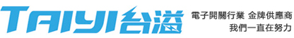 輕觸開(kāi)關(guān)_自鎖按鍵開(kāi)關(guān)_mini撥動(dòng)開(kāi)關(guān)_防水usb連接器_輕觸開(kāi)關(guān)廠(chǎng)家_DC插座